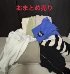 おまとめ売り 12点