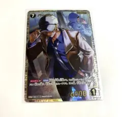 名探偵コナン　TCG 黒影の襲来　バーボン　SRP