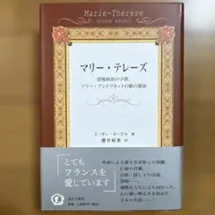 Mrs Beeton ビートン夫人 料理本 4冊セット - メルカリ