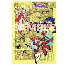 NEW PANTY & STOCKING イラストレーションブック - メルカリ