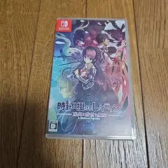 時計仕掛けのレイライン -陽炎に彷徨う魔女-