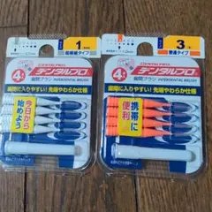 덴탈 프로 치간칫솔 사이즈 1 (SSS), 사이즈 3 (S), 2피스 세트