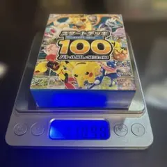 2026年最新】ポケモンカード スタートデッキ100 98の人気アイテム
