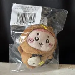 ちいかわ たぬきだもんくじ C賞 カニちゃん 古本屋 新品未開封