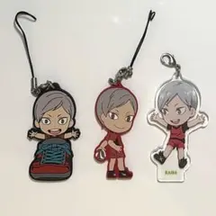 ハイキュー 灰羽リエーフ 3点セット キーホルダー