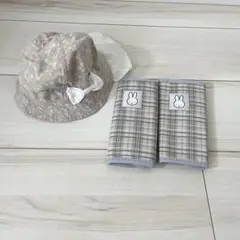 44cm 帽子　よだれカバーまとめ売り