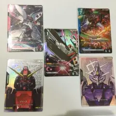ガンダムカード デュアルインパクト【まとめ売り】