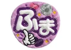 mamaN様 リクエスト 2点 まとめ商品