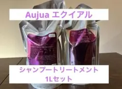 【正規品】Aujuaエクイアル シャンプートリートメント1Lセット