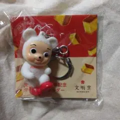 希少　文明堂　カンカンぐま Amazon.co.jp: △当時物 文明堂 BUNMEIDO ソフビ人形 カンカン