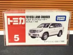 2026年最新】トミカ ランドクルーザー 5の人気アイテム - メルカリ