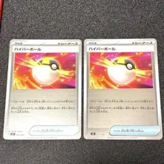 ハイパーボール ミラー2枚セット　スタートデッキ100