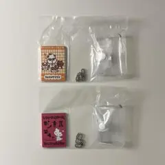 サンリオ 豆ガシャ本 プロフィール帳 チャーミーキティ コロコロクリリン