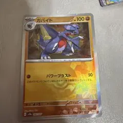 ポケモンカード M2a シロナのガバイト ミラー