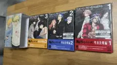 東京リベンジャーズ 聖夜決戦編1～3巻 DVD 特典付き 未開封