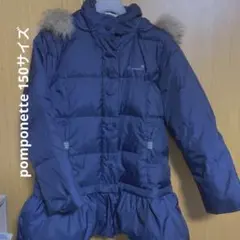 ポンポネット　pomponette ダウンコート　ファー付き　ネイビー　150