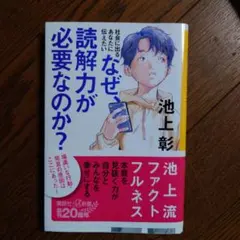 Item thumbnail for item 91aadffb-f070-4a6d-8e83-c49036ae4c8d