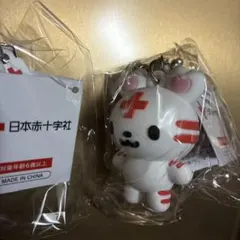 日本赤十字社　献血　ハートラちゃん　フィギュアキーホルダー　1個