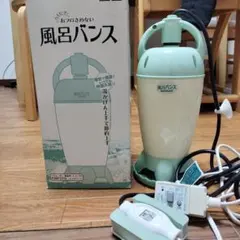 2026年最新】風呂バンス 1000の人気アイテム - メルカリ