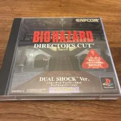 バイオハザードディレクターズカット デュアルショックVer. PS