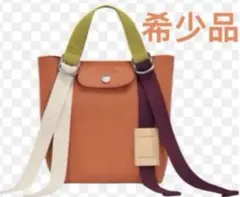 新品　ル プリアージュ リプレイ トップハンドルバッグ S - オレンジ