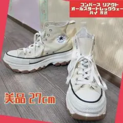 美品 コンバース リアクト オールスター トレックウェーブ ハイ 厚底 白 27