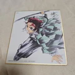 2025年最新】鬼滅の刃 兄妹の絆 色紙の人気アイテム - メルカリ