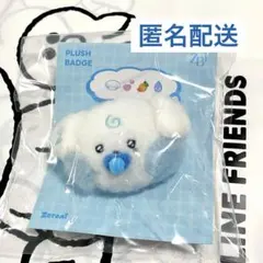 2025年最新】zeroni ぬいぐるみ ギュビンの人気アイテム - メルカリ