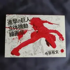 カグラバチ ヒロアカ 当選品 クリアファイル 少年ジャンプ 外薗健 堀越