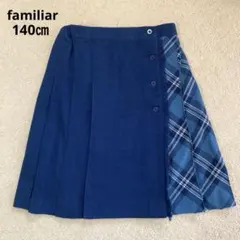 2025年最新】ファミリア familiar スカートの人気アイテム - メルカリ
