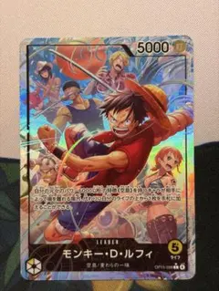 2026年最新】ワンピースカード リーダー パラレルの人気アイテム