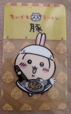 【匿名配送】 ちいかわラーメン 豚 クリアカード うさぎ