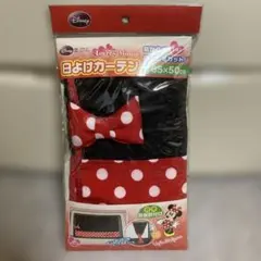 3/24までミニーマウス 日よけカーテン 65x50cm