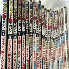 キャプテン翼　全巻★58冊セット【美品】【期間限定値下げ中】 2025年最新】キャプテン翼 全巻セットの人気アイテム - メルカリ