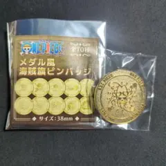 ONE PIECE ワンピース 26周年 フランスのパリ造幣局 特別な記念メダル