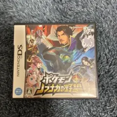 ポケモン プラス ノブナガの野望