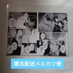 刀剣乱舞　アニメイト特典　大判絵札　②