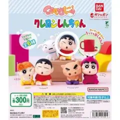 クレヨンしんちゃん　ほぺむにゅ　しんちゃんB