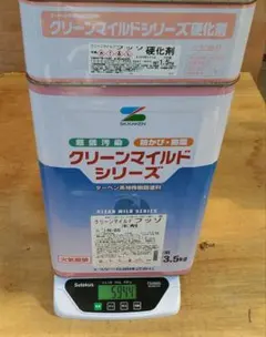 無印様 三点セット RETAN WB ECO 277、539、002 - メルカリ