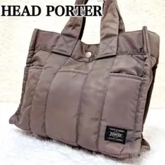 廃盤・希少✨ヘッドポーター ブラウニー トートバッグ 茶 ブラウン ユニセックス 廃盤・希少✨ヘッドポーター ブラウニー トートバッグ 茶