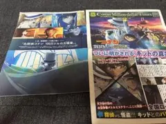 名探偵コナン　雑貨まとめ売り