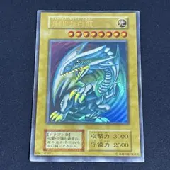 2026年最新】ブルーアイズ 初期の人気アイテム - メルカリ