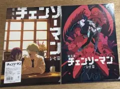 ◼︎劇場版 チェンソーマン レゼ篇 クリアファイルセット