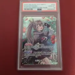 PSA10 ヴァイスシュヴァルツ ハッピー・アイ・スクリーム 桑山千雪 SSP 