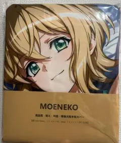 Item thumbnail for item feddc8db-9830-40ec-8a58-2b51013eafc8