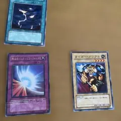 遊戯王 聖なるバリア－ミラーフォース 他 計3枚セット