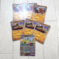 2025年最新】フライゴンEX ナックラーの人気アイテム - メルカリ
