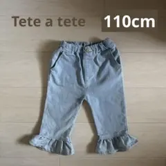 Tete a tete フレア付き♡　デニムパンツ　110cm