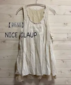 【新品】NICE CLAUP ブラウス ノースリーブ レディース チュニック