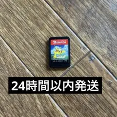 ポケットモンスター Let's Go! ピカチュウのサムネイル